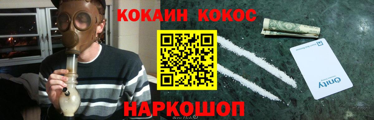 цены наркотик  Вход с VPN  КОКАИН Columbia  COCAIN  Сарапул  Cocaine VHQ 