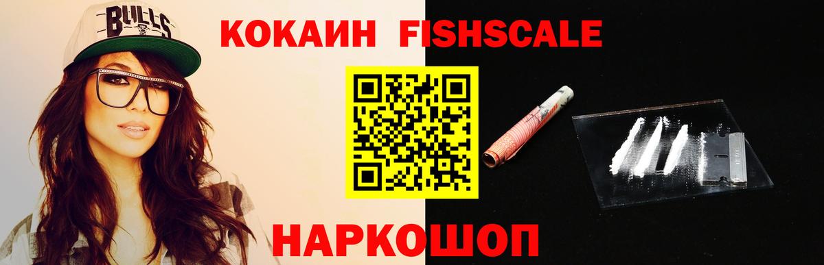 COCAIN Перу Сарапул