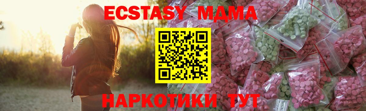 ЭКСТАЗИ ешки Сарапул