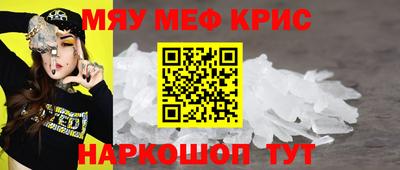 винт Партизанск