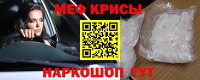 синтетический гашиш Пенза