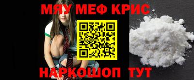 мет Первоуральск