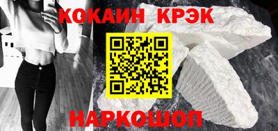 синтетический гашиш Пенза