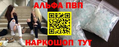 винт Партизанск