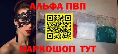синтетический гашиш Пенза