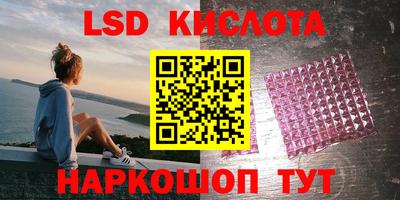 синтетический гашиш Пенза