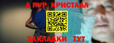 синтетический гашиш Пушкино