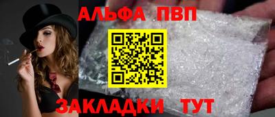 синтетический гашиш Пенза