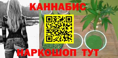 синтетический гашиш Пушкино