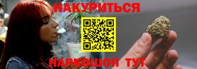 синтетический гашиш Пушкино