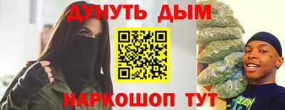 синтетический гашиш Пушкино