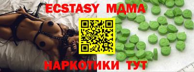 дистиллят марихуана Пугачёв