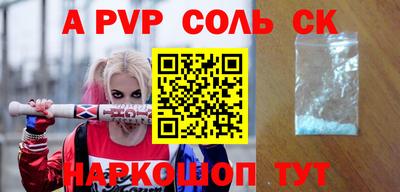 винт Партизанск