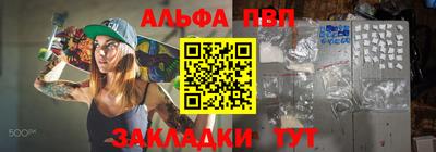 скорость Пыть-Ях