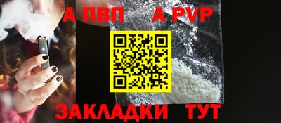 винт Партизанск