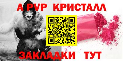 скорость Пыть-Ях