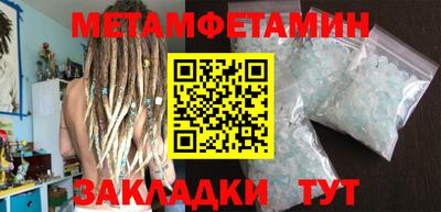 скорость Пыть-Ях