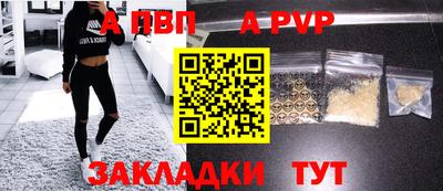 синтетический гашиш Пенза
