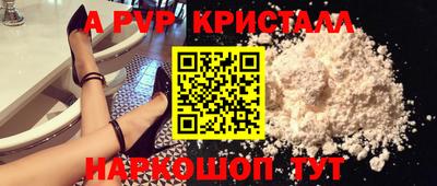 дистиллят марихуана Пугачёв