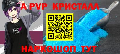 винт Партизанск