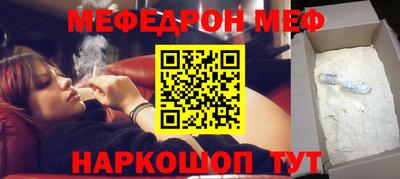 синтетический гашиш Пушкино
