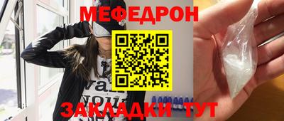мет Первоуральск