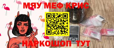 мет Первоуральск