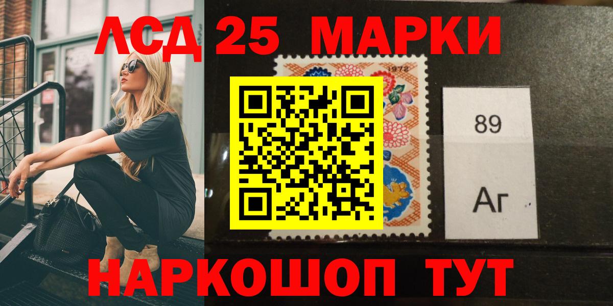 Лсд 25 экстази ecstasy Сарапул