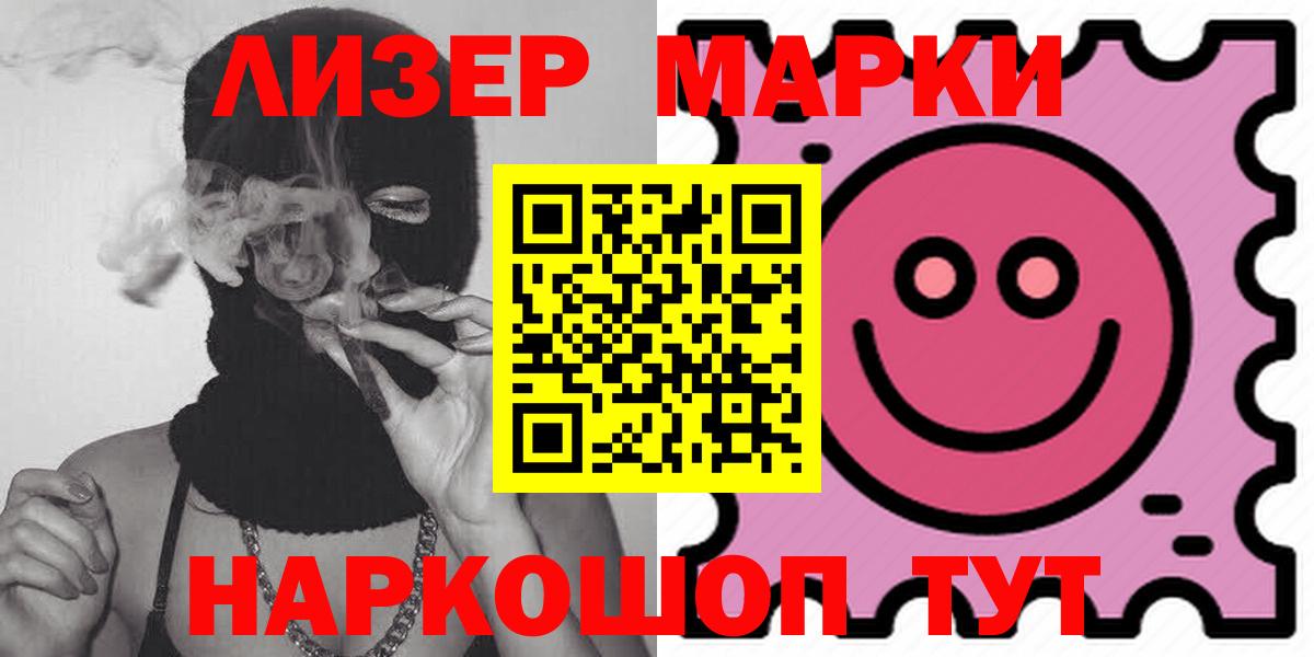 Сарапул  mega рабочий сайт  Вход с VPN  LSD-25 экстази ecstasy 