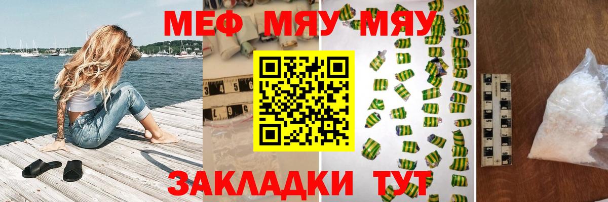 Меф VHQ  Вход с VPN  МЕФ  Мефедрон VHQ  Сарапул  МЕФ 