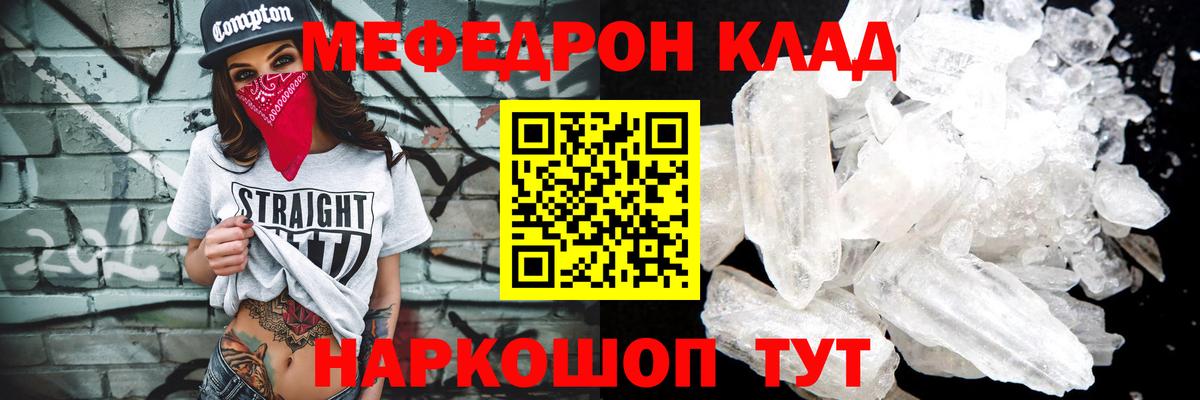 Мефедрон мука Сарапул