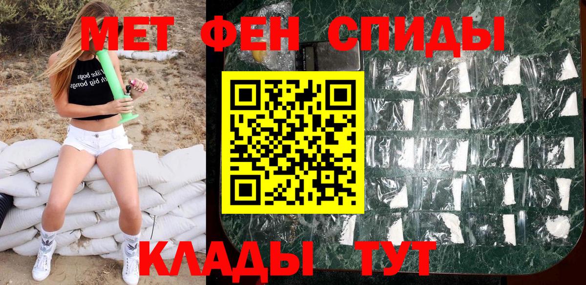 Сарапул  Первитин Methamphetamine  Вход с VPN 