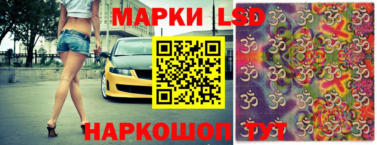 Марки N-bome 1500мкг  Марки N-bome 1500мкг  Вход с VPN  Сарапул 