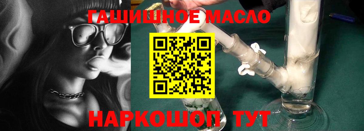 ТГК THC oil  ТГК жижа  Сарапул  купить наркотики сайты  Вход с VPN 