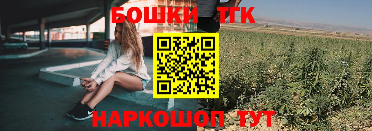 МАРИХУАНА Amnesia Сарапул