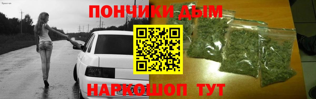Сарапул  Канабис THC 21%  Вход с VPN  Каннабис планчик  Бошки Шишки Ganja 